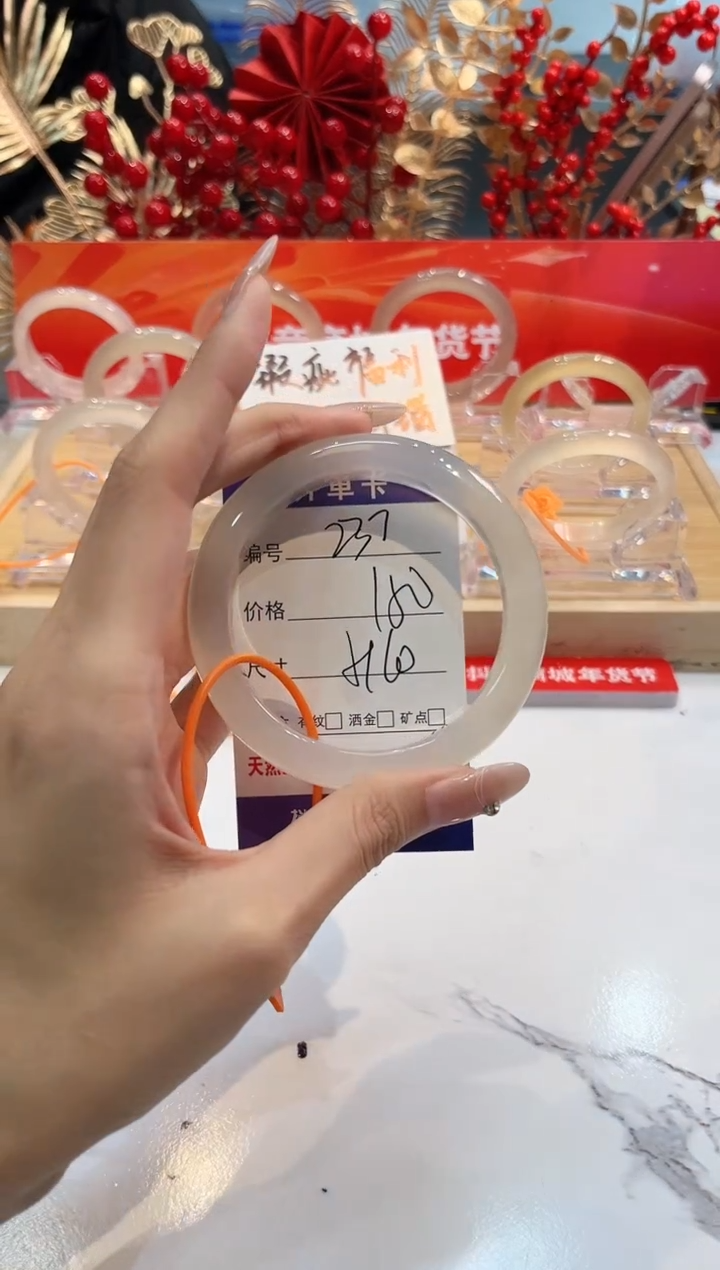 【闪购商品】玛瑙/玉髓手镯未镶嵌237-L马黑1瑕L-L59+