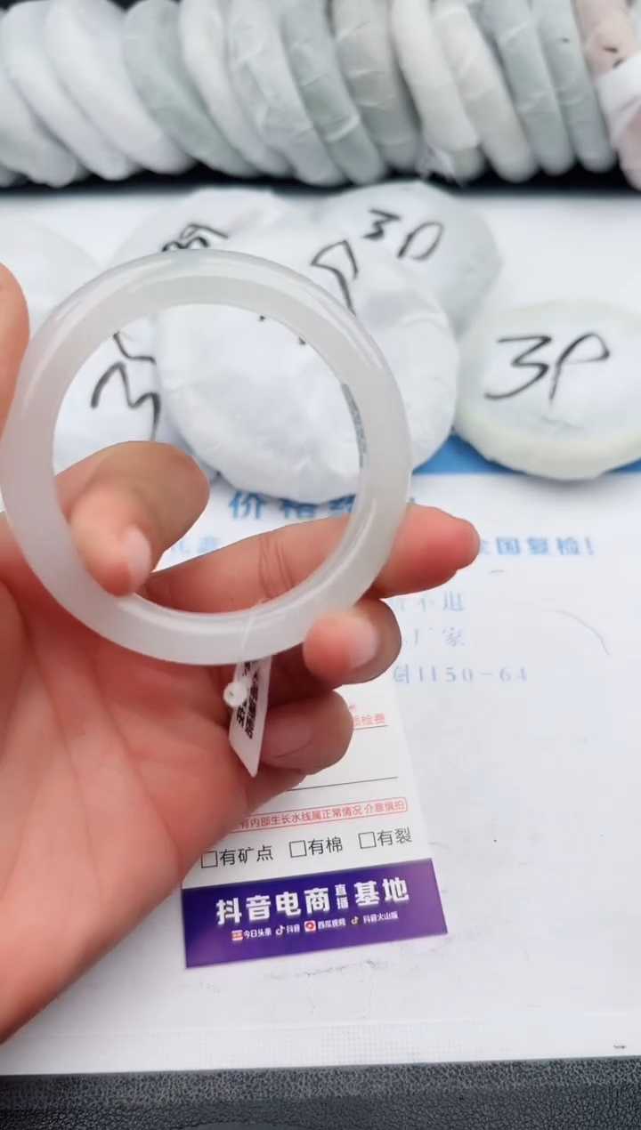 【闪购商品】石英质玉手镯未镶嵌z24-PB53