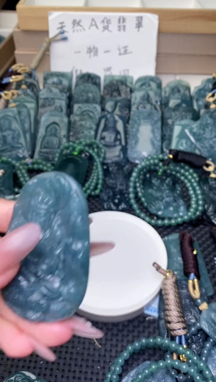 颈饰未镶嵌翡翠          