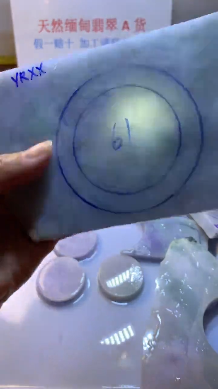 未镶嵌定制翡翠翡翠裸石