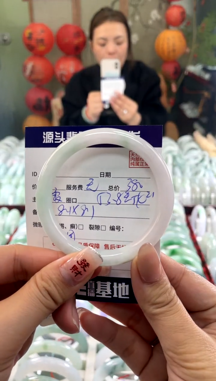 【闪购商品】翡翠手镯未镶嵌1111111111111