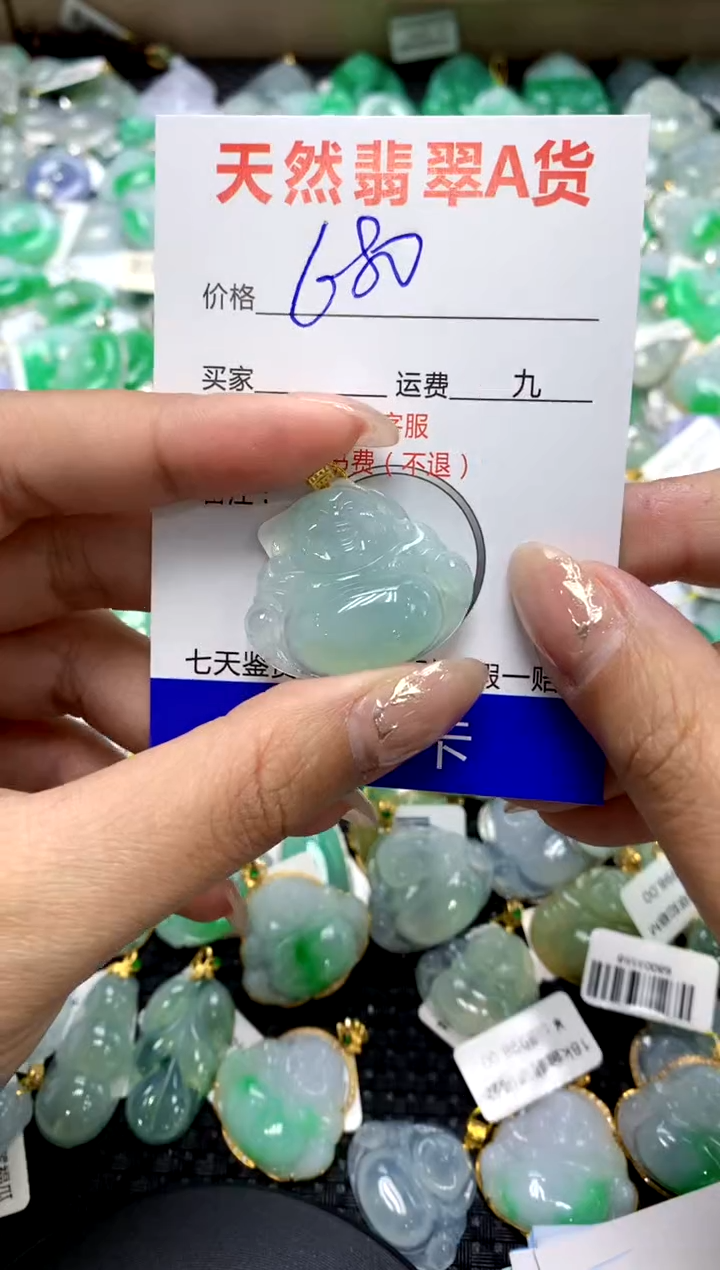 【闪购商品】翡翠颈饰18K金镶嵌1111111111111111