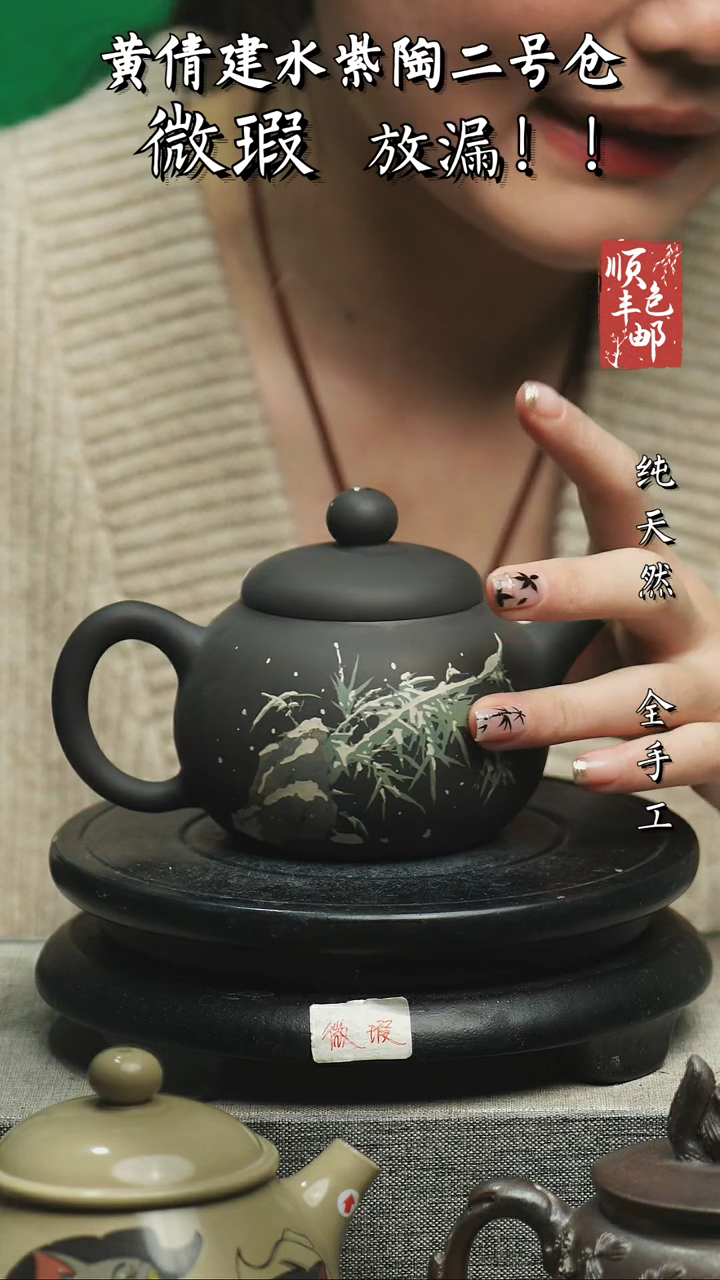 【闪购商品】壶云南建水紫陶壶 微瑕47