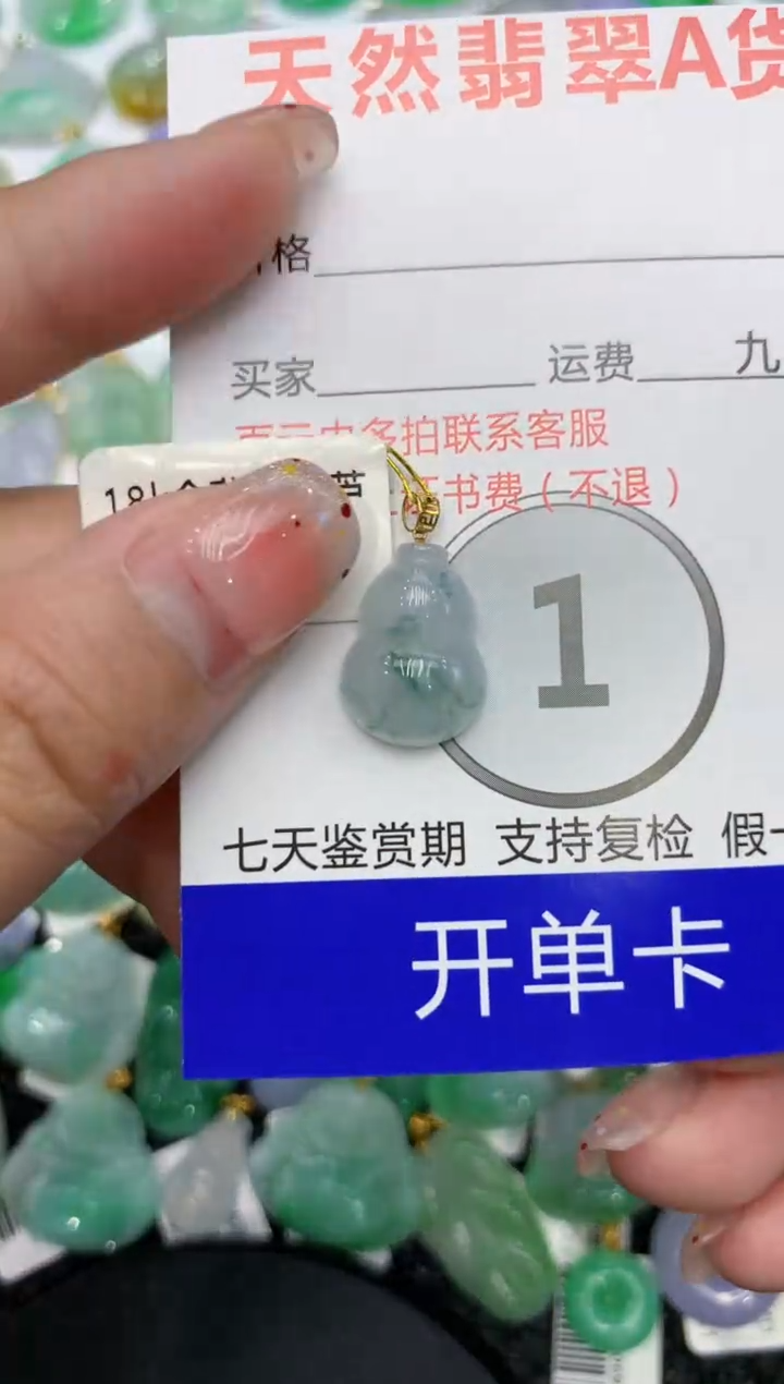 【闪购商品】翡翠18K金镶嵌颈饰111111111111