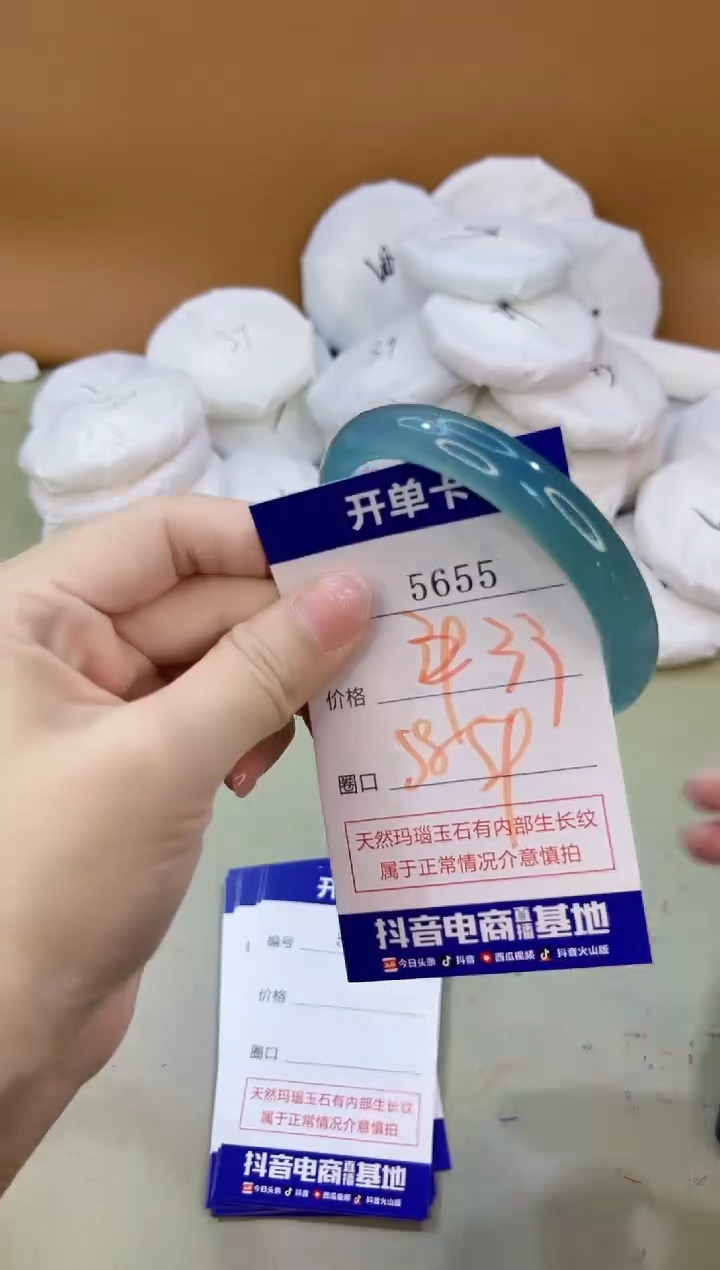 手镯玛瑙/玉髓未镶嵌5655