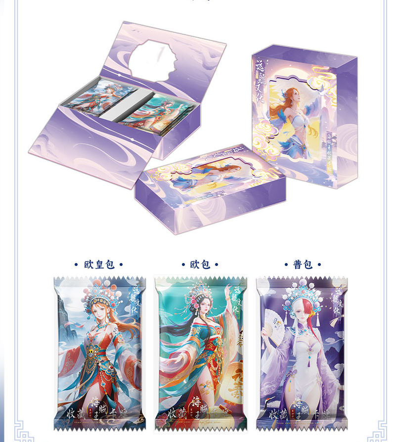 【欢乐转转/挑战赛】 《远航文化第四弹-百戏长歌》收藏卡牌盲盒代拆