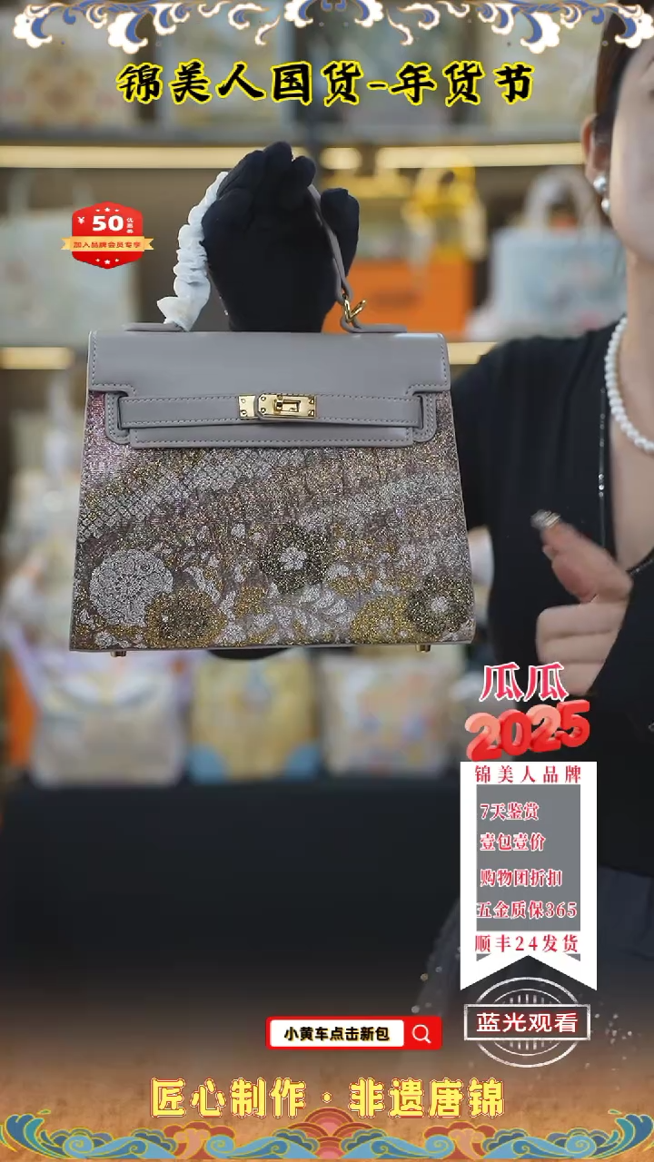 【闪购商品】织绣瓜瓜新年专场豆沙灰中凯莉77