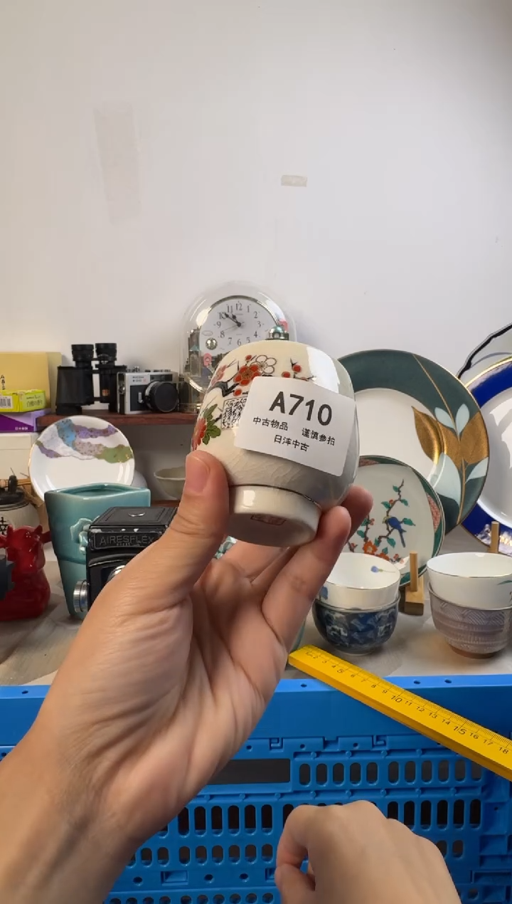 z*z链陶瓷茶具闪购接710