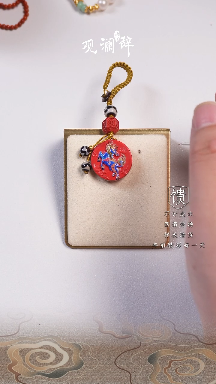 【闪购商品】水晶彩绘朱砂未镶嵌挂件