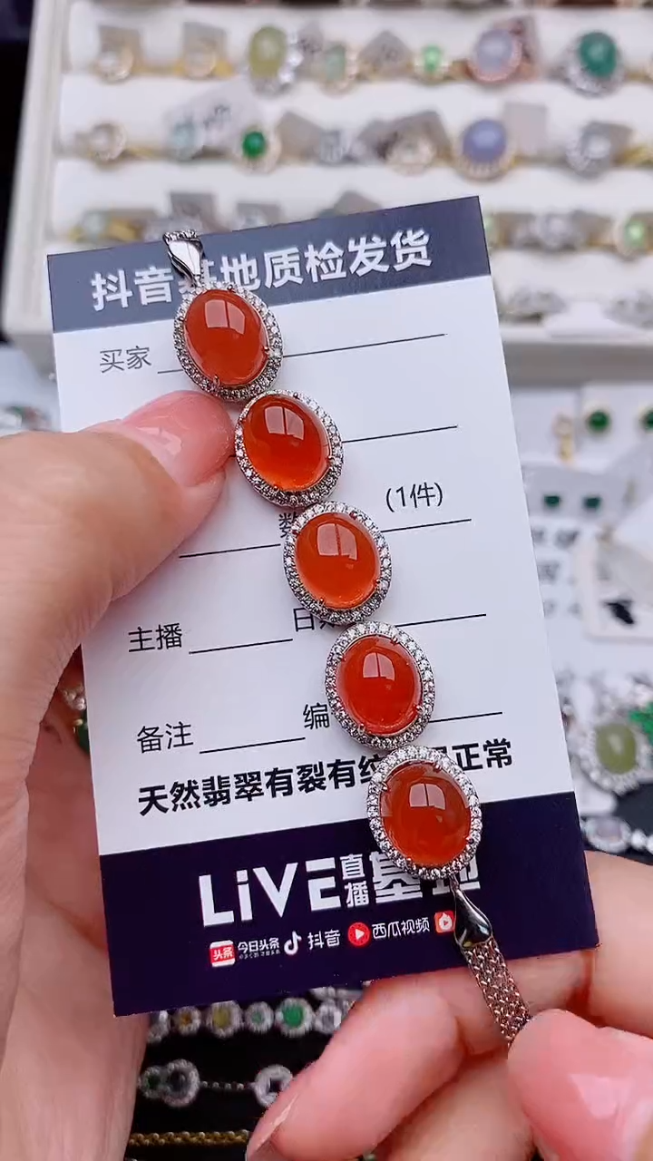 玛瑙/玉髓手链银S925镶嵌笑****)............
