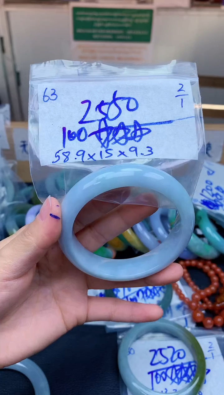 未镶嵌定制翡翠63毛货需精细抛光手镯拍一发一