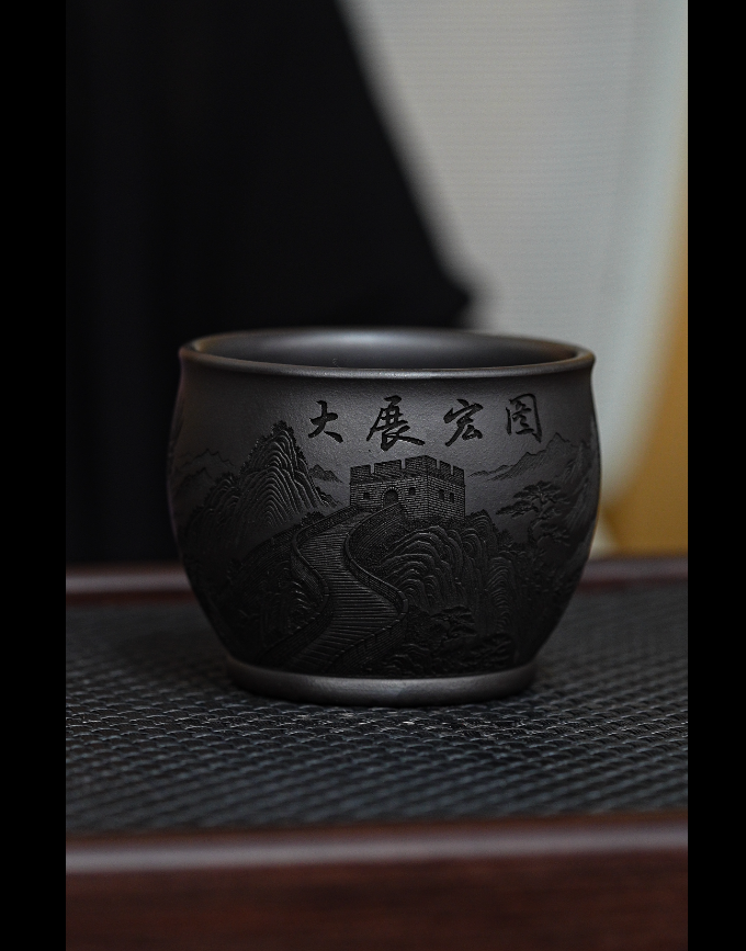 宜兴原矿石黄刻绘大展宏图紫砂手工主人杯容量180CC