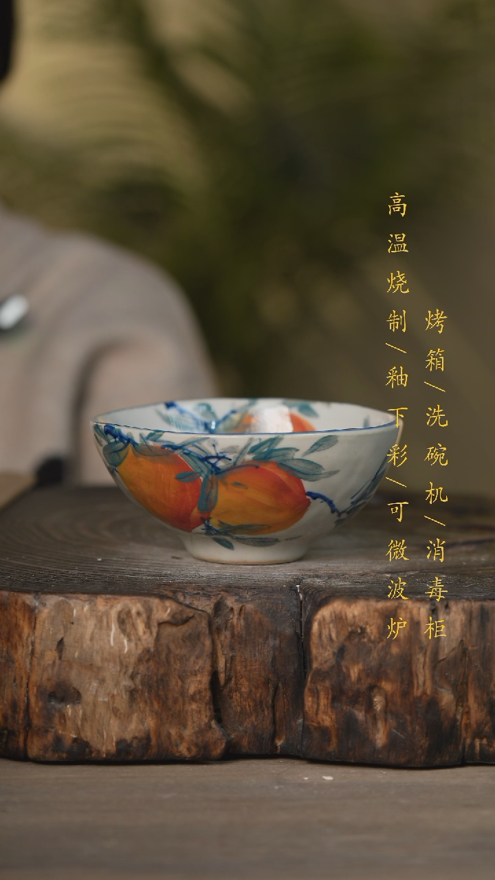 【闪购商品】瓷片景德镇高温釉下彩可微波烤箱洗碗机