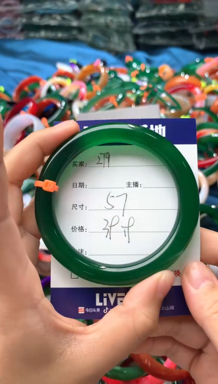 玛瑙/玉髓手镯未镶嵌279