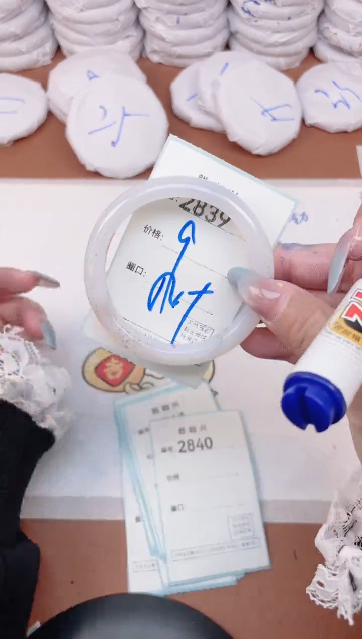 【闪购商品】玛瑙/玉髓手镯未镶嵌2839