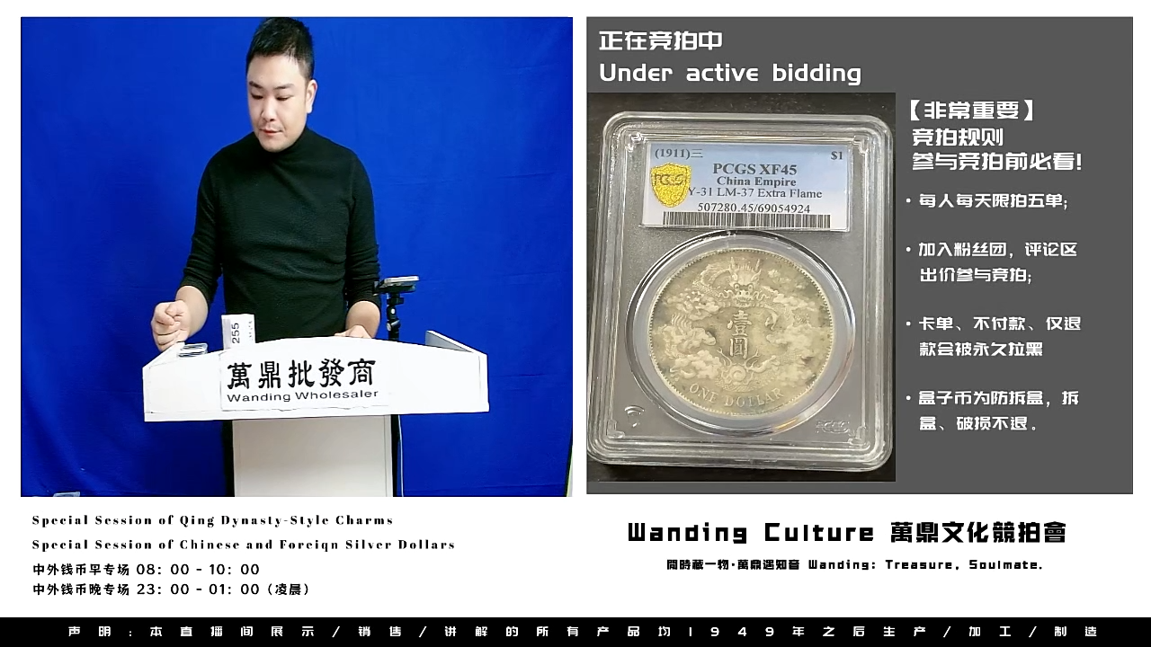 必*直播盒子币257