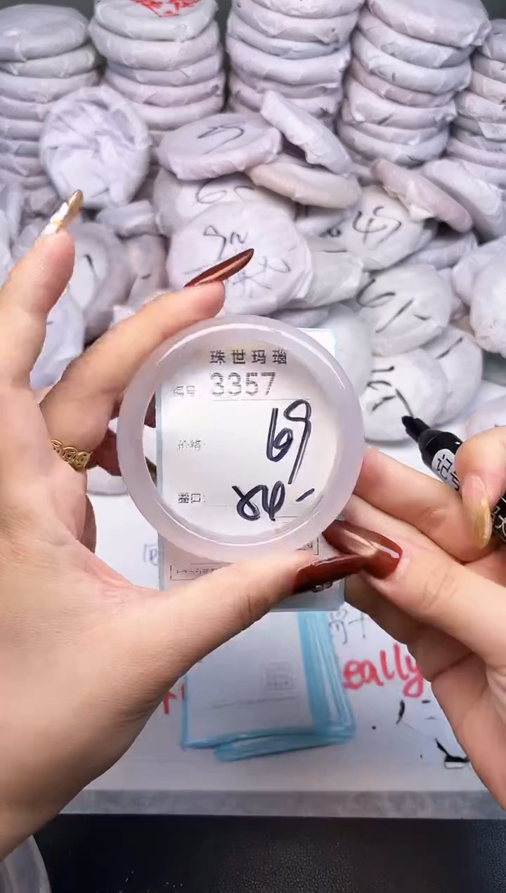 手镯玛瑙/玉髓未镶嵌3357