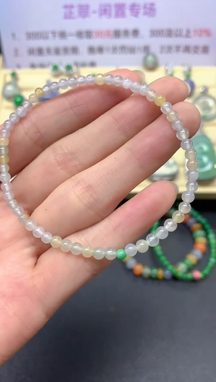 未镶嵌手串翡翠手串|250+30