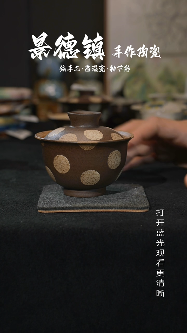 原创景德镇手工瓷片264