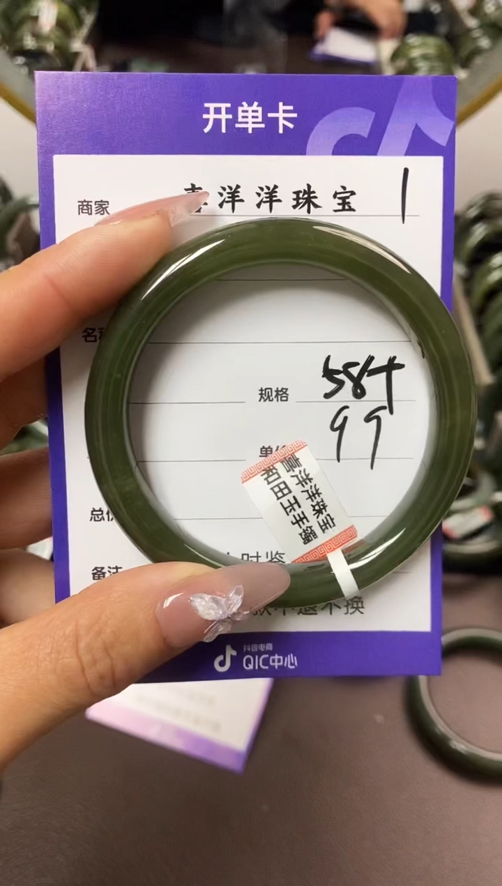 【闪购商品】和田玉手镯未镶嵌和田玉手镯 新年福利款（默认微瑕）