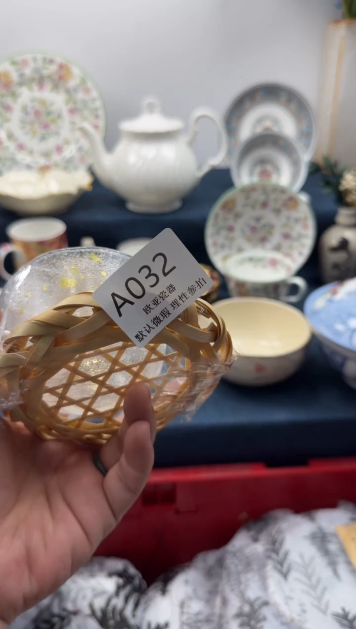 瓷片?****嗎          A032