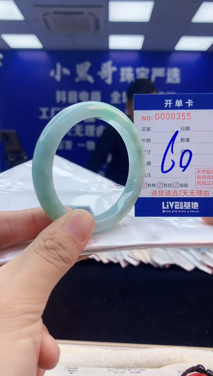 【闪购商品】翡翠手镯未镶嵌5翡翠天然A货手镯