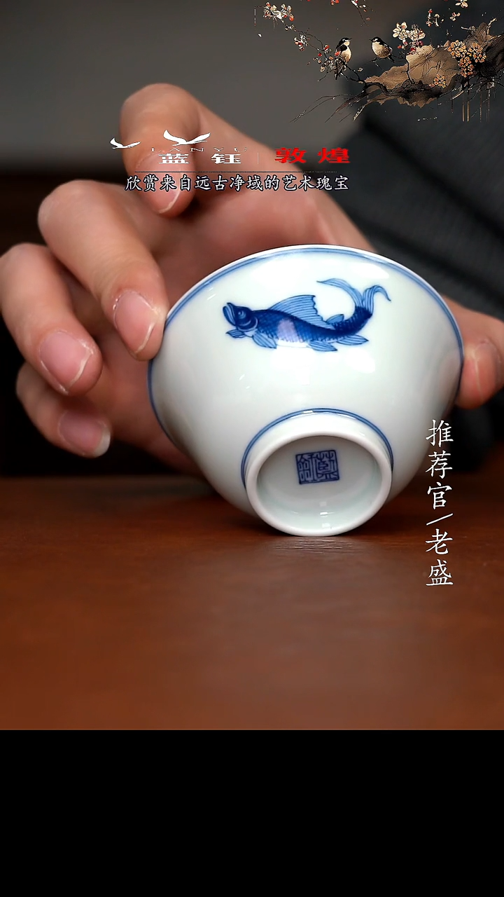 【闪购商品】杯手工杯杯杯老盛精选@@@