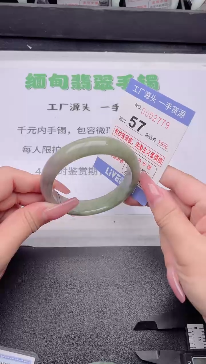 未镶嵌手镯翡翠翡翠手镯未镶嵌7