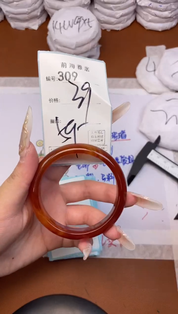 【闪购商品】玛瑙/玉髓手镯未镶嵌309