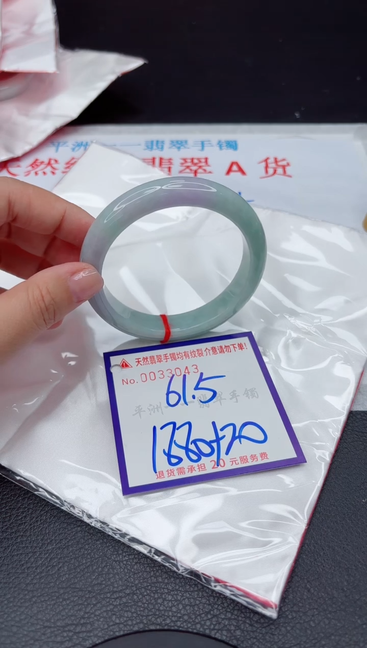 【闪购商品】翡翠手镯未镶嵌1111111111