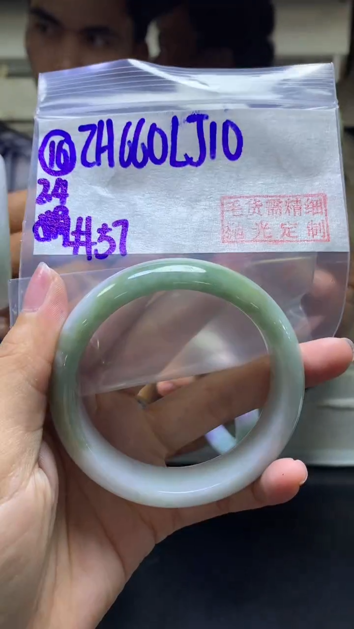 【闪购商品】定制翡翠未镶嵌16手镯57+660元+拍一发一