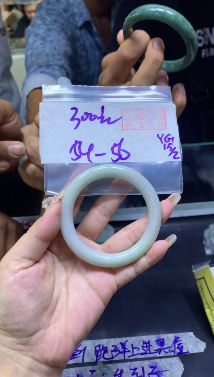 【闪购商品】定制翡翠未镶嵌手镯54-56#300元毛货需精细抛光