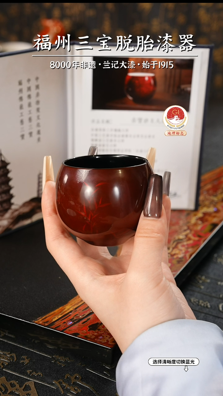 【闪购商品】大漆漆器 许老师制赤宝砂脱胎主人杯