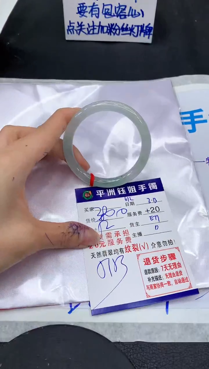 【闪购商品】翡翠未镶嵌手镯111111111