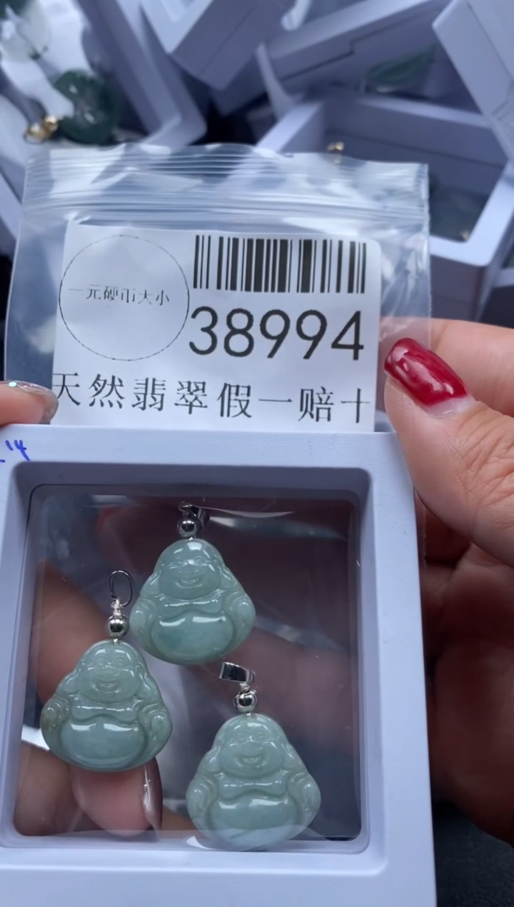 【闪购商品】翡翠吊坠(不含链)未镶嵌38894
