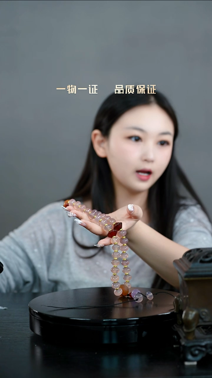 森**糊手持一物一证 铜宝艺收藏 精品专场