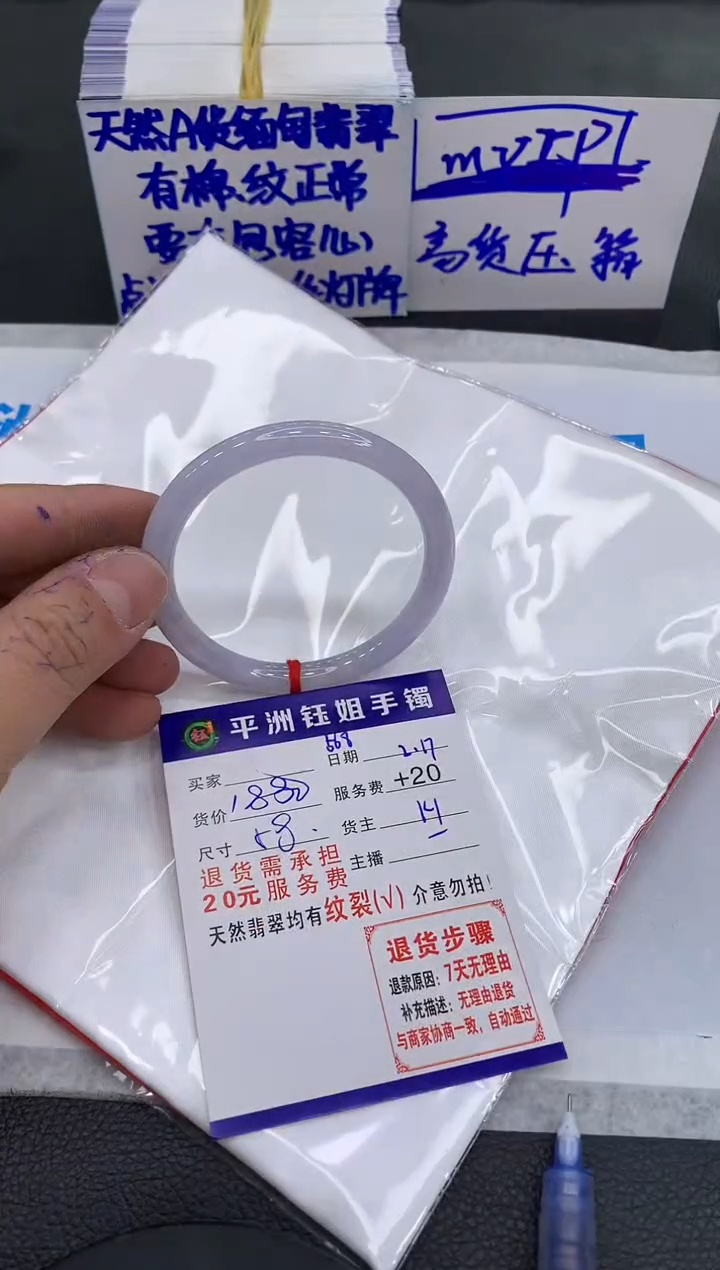 【闪购商品】翡翠手镯未镶嵌111111111