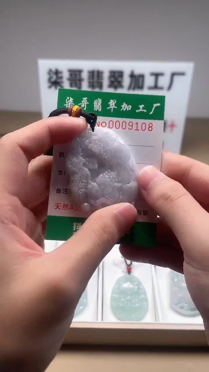 【闪购商品】翡翠颈饰未镶嵌图翡珠宝加工厂闪购商品20250113