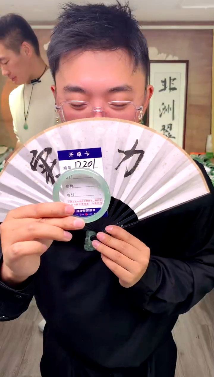 【闪购商品】石英质玉手镯未镶嵌花羽遇工厂 序号201