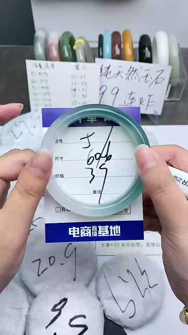 【闪购商品】玛瑙/玉髓手镯未镶嵌59-61