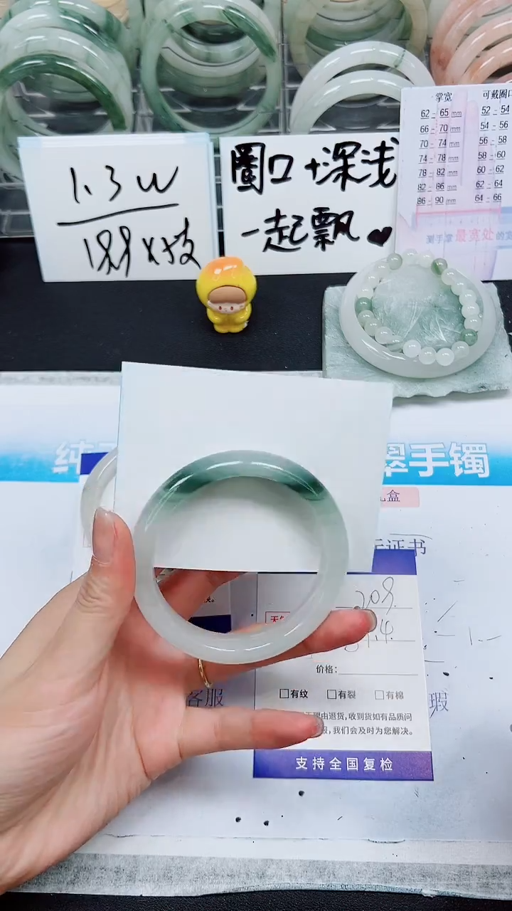 【闪购商品】石英质玉手镯未镶嵌S209-58/59