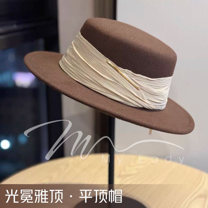 【光冕雅顶】秋冬新款设计师平顶帽礼帽