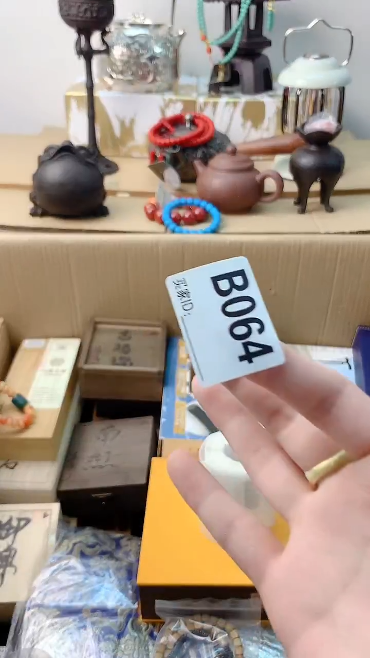 李逍遥瓷片888888888+++++++++++++++