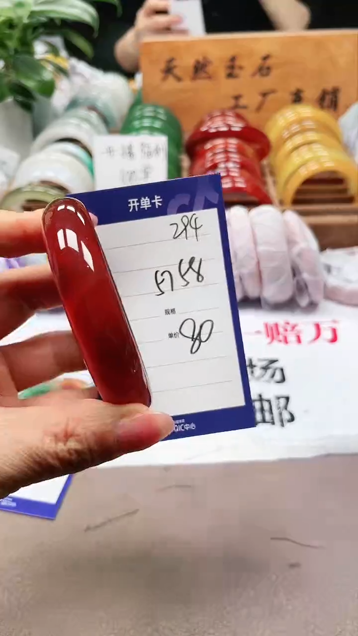 【闪购商品】玛瑙/玉髓手镯未镶嵌a294 5758多样性发货