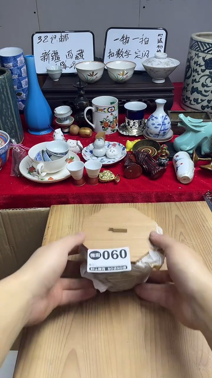 贞**姐上乘瓷瓷瓷瓷060