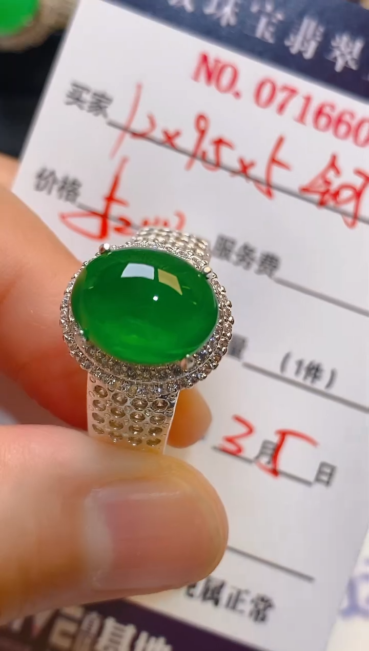 【闪购商品】翡翠耳饰未镶嵌天然A货翡翠1