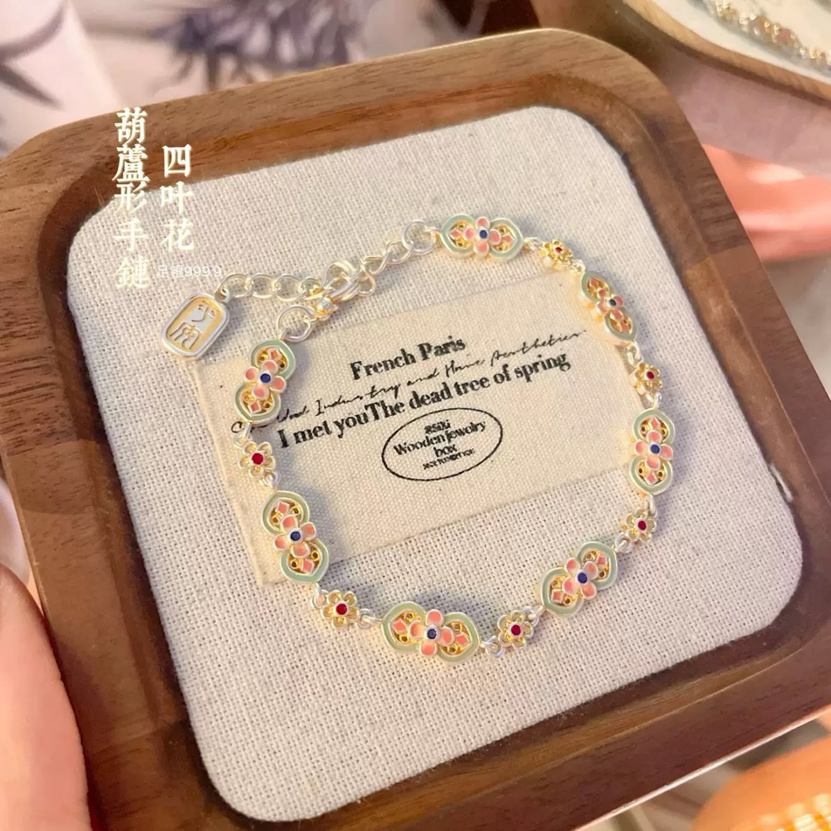 足银手镯 【敏敏】直播间【手链&盘缠手链】选款专用链接