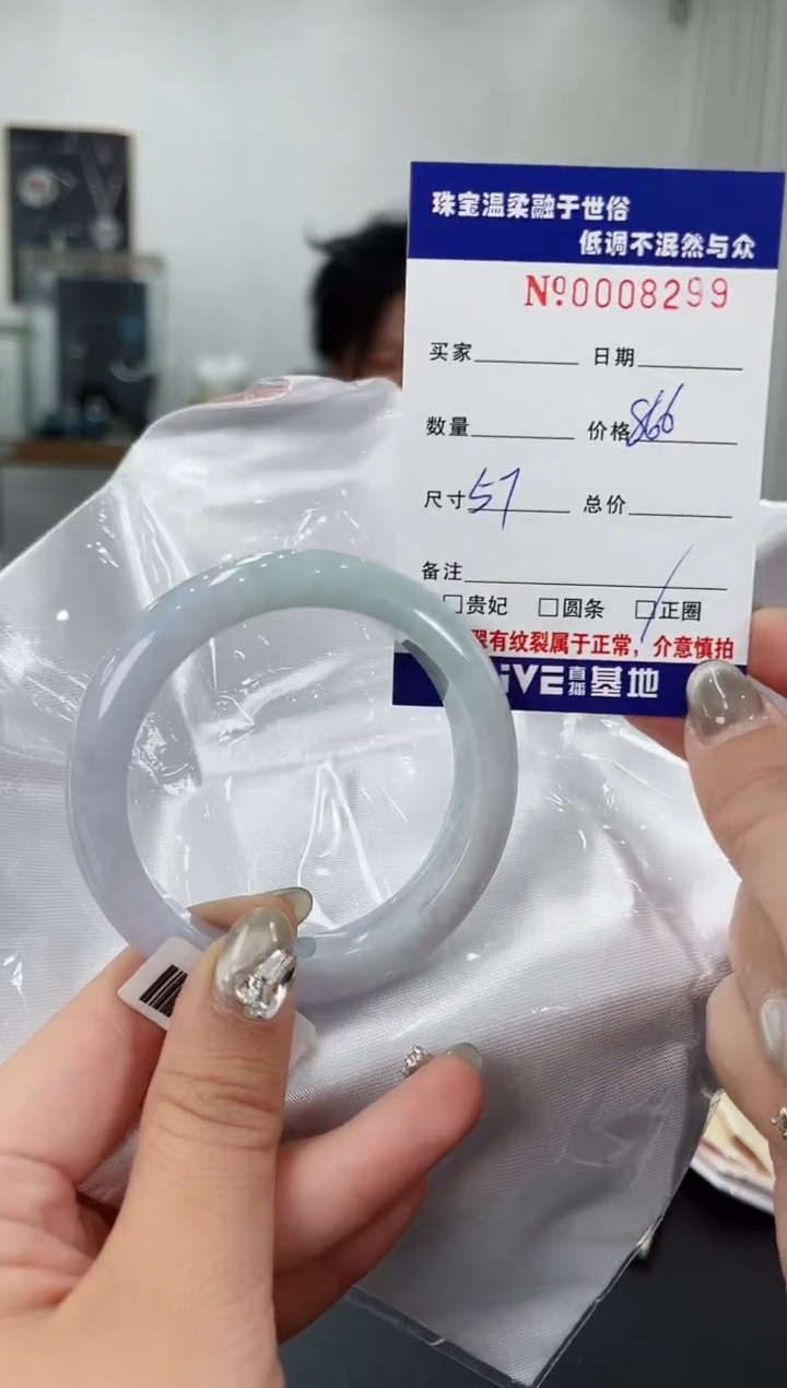 【闪购商品】翡翠手镯未镶嵌天然翡翠A货