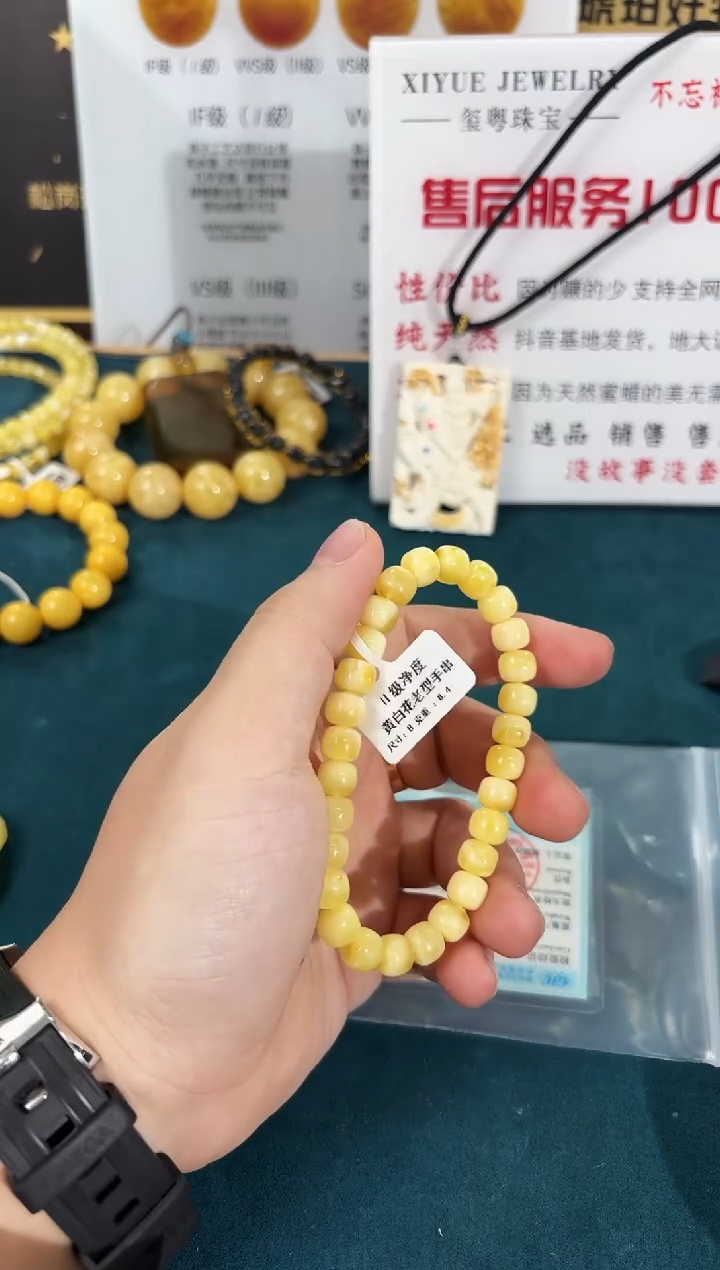 裸石蜜蜡未镶嵌56100000