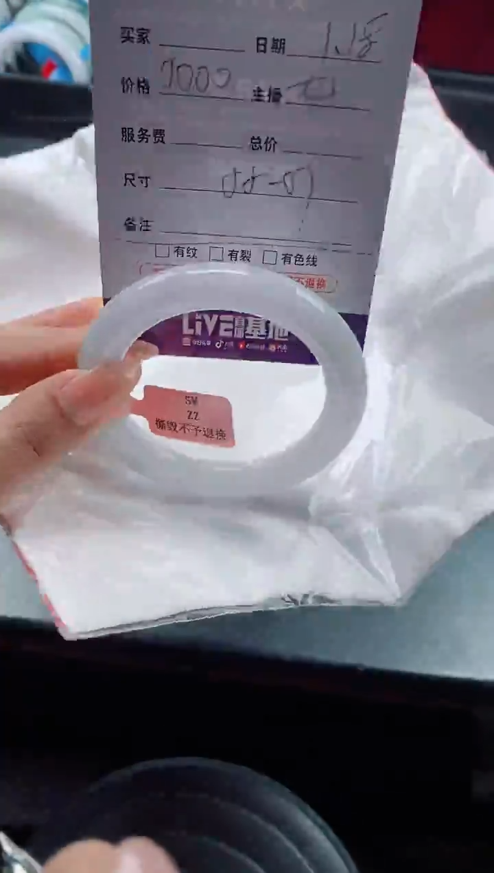 【闪购商品】翡翠手镯未镶嵌翡翠手镯 下单联系小耳机